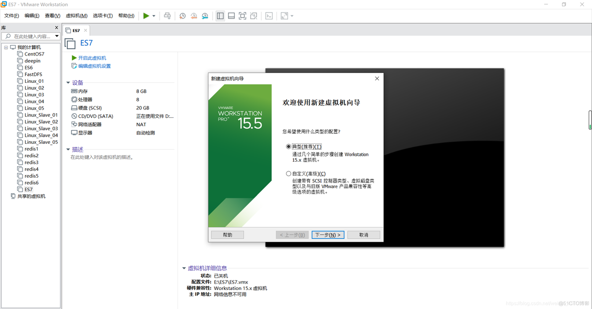 centOS上安装Mellanox centos上安装vmware workstation_硬盘分区_02