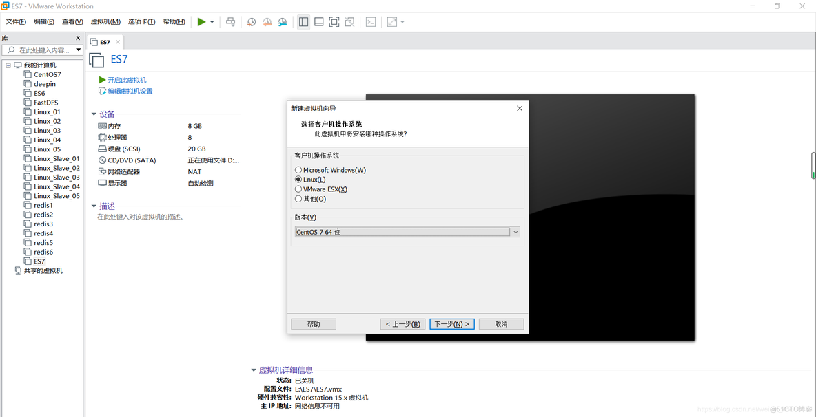 centOS上安装Mellanox centos上安装vmware workstation_硬盘分区_04