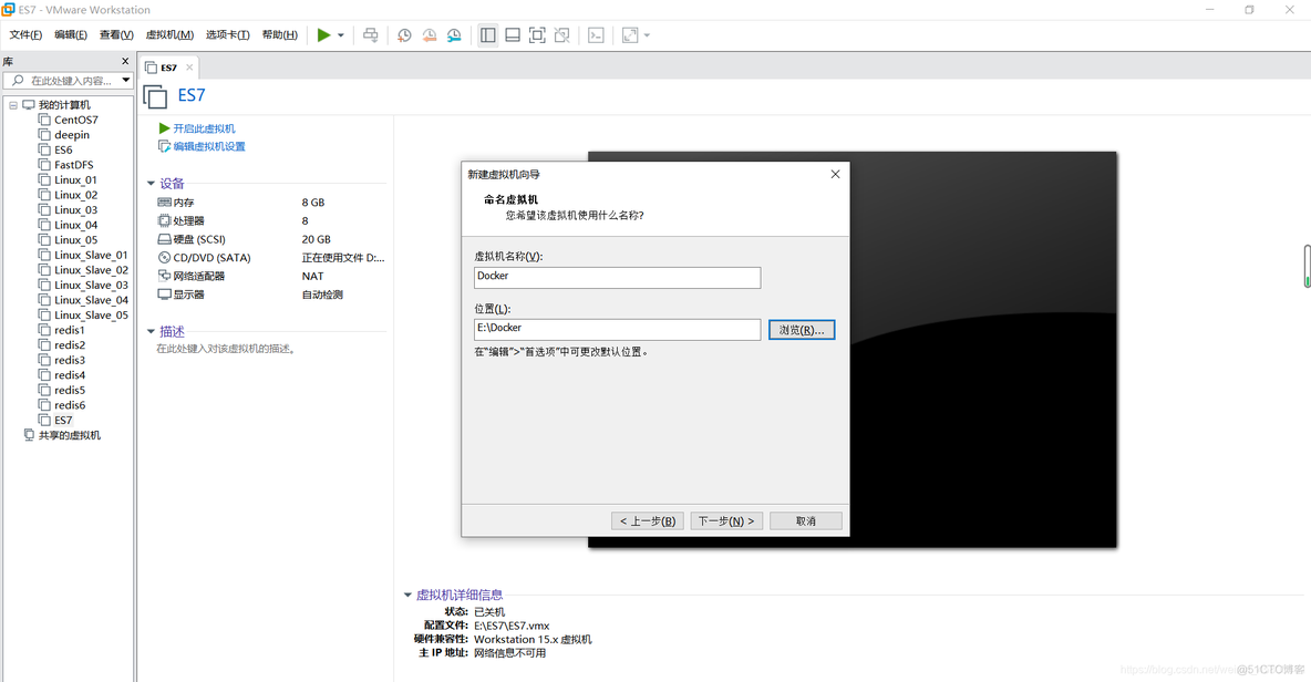 centOS上安装Mellanox centos上安装vmware workstation_vmware_05