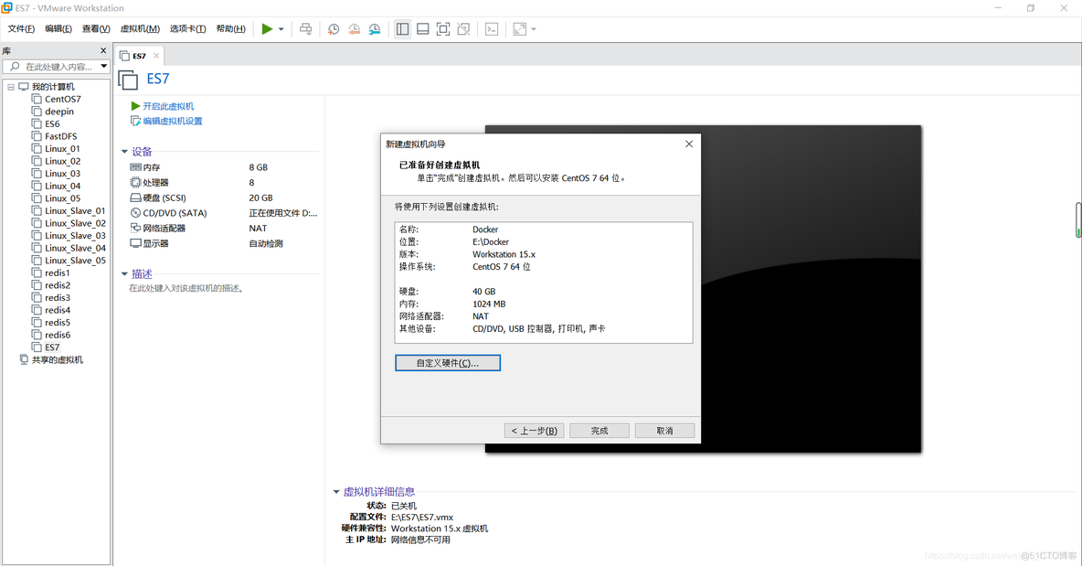 centOS上安装Mellanox centos上安装vmware workstation_vmware_07