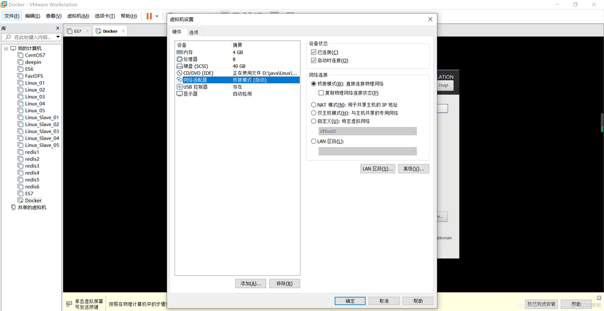 centOS上安装Mellanox centos上安装vmware workstation_虚拟内存_09