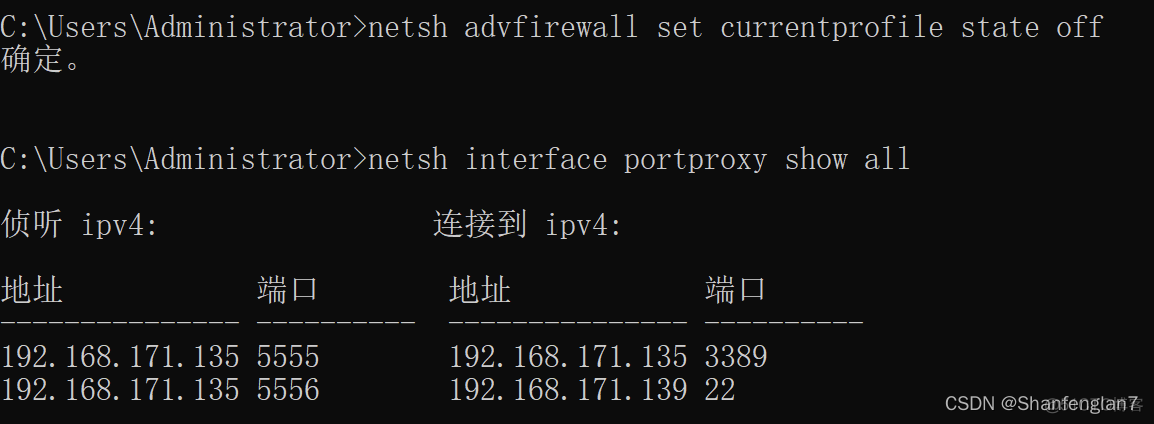 jiucessh 端口转发 端口转发规则列表_运维_02