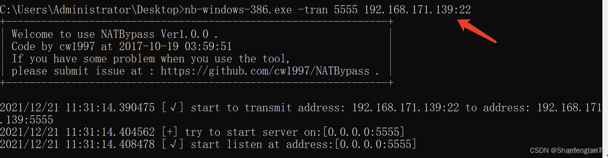 jiucessh 端口转发 端口转发规则列表_linux_10