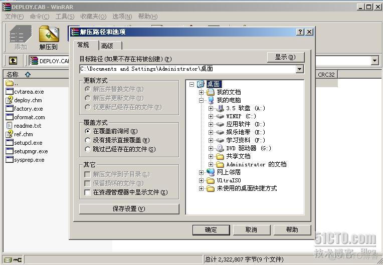 windows 2003 server 镜像下载 win2003系统镜像_重装系统