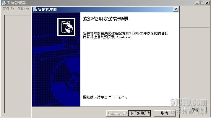 windows 2003 server 镜像下载 win2003系统镜像_另存为_02