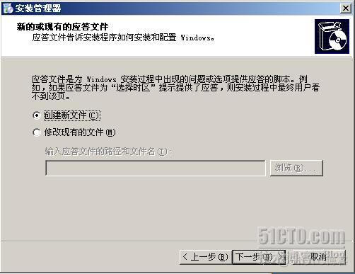 windows 2003 server 镜像下载 win2003系统镜像_操作系统_03