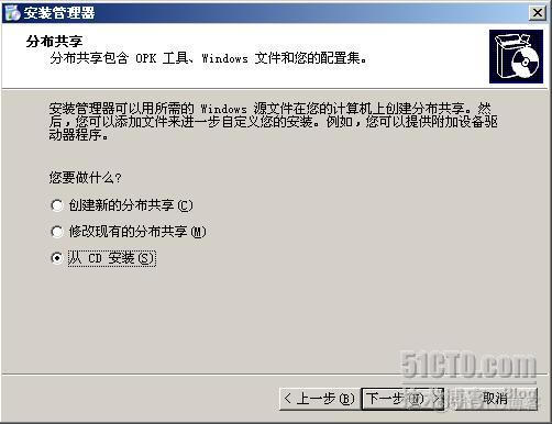 windows 2003 server 镜像下载 win2003系统镜像_序列号_07