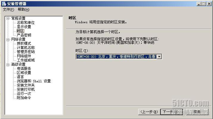 windows 2003 server 镜像下载 win2003系统镜像_操作系统_11