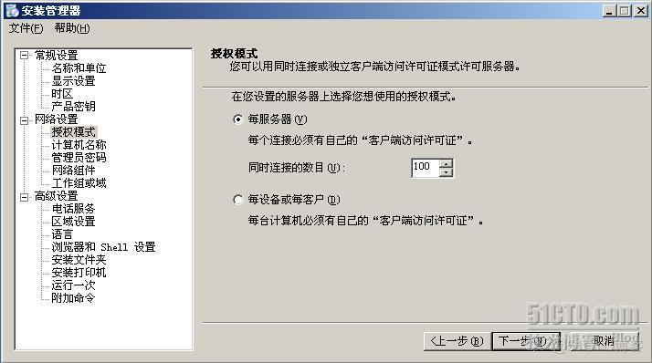 windows 2003 server 镜像下载 win2003系统镜像_重装系统_13