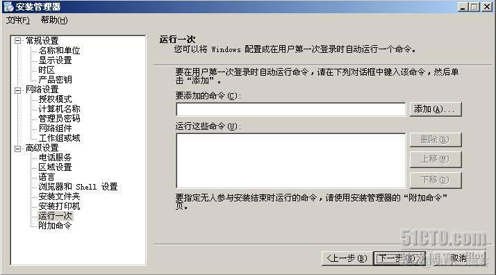 windows 2003 server 镜像下载 win2003系统镜像_序列号_24