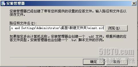 windows 2003 server 镜像下载 win2003系统镜像_操作系统_26