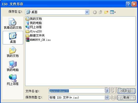 windows 2003 server 镜像下载 win2003系统镜像_序列号_33