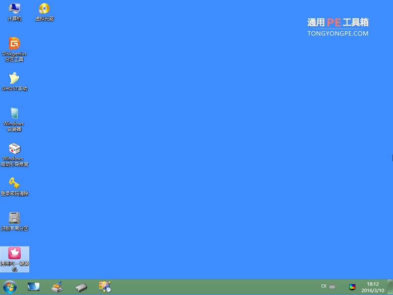 windowspe镜像文件下载 win10pe镜像文件_启动项_02