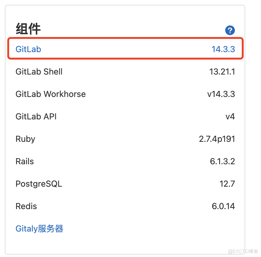 gitlab hook 参数 gitlab hooks_git_02