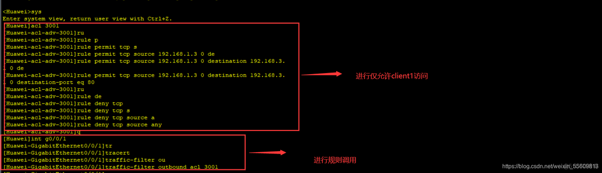 访问控制 列表 evaluate 访问控制列表概念_访问控制 列表 evaluate_04