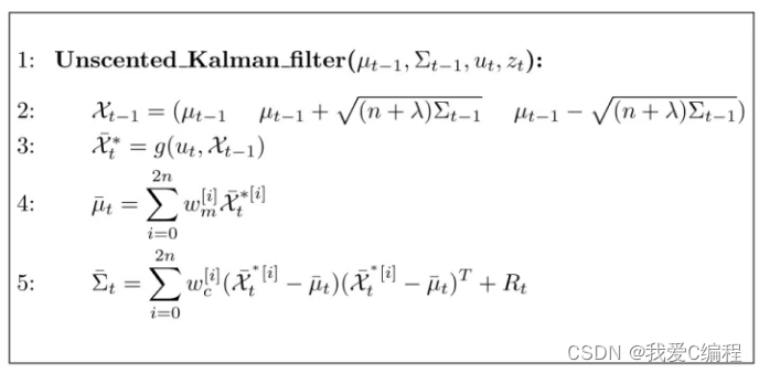 MATLAB2022 关于 停车位识别的demo 自动泊车matlab仿真程序_卡尔曼滤波