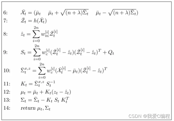 MATLAB2022 关于 停车位识别的demo 自动泊车matlab仿真程序_数据_02