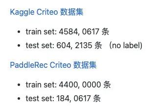 paddlenlp的使用过程 paddlerec_机器学习_04