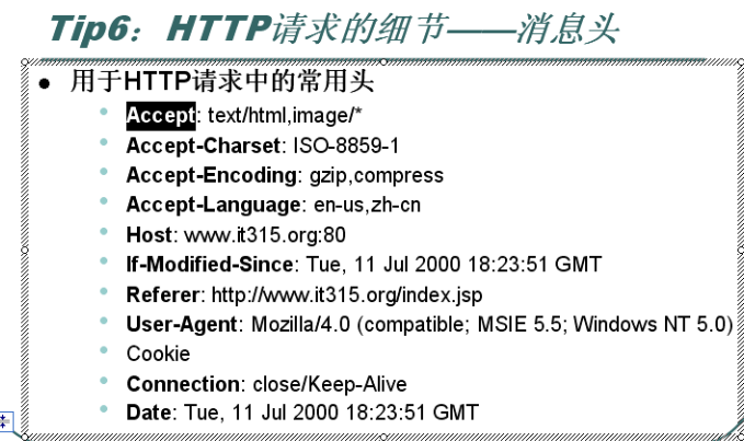 java ladp协议主要运用场景 java 协议解析,java ladp协议主要运用场景 java 协议解析_java ladp协议主要运用场景_10,第10张