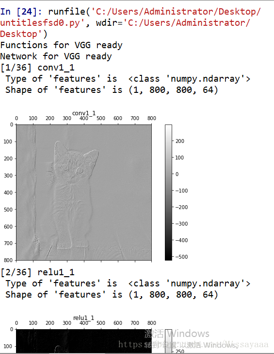 tensorflow查看graph tensorflow查看网络每一层值_VGG_03