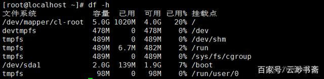 centos7磁盘创建逻辑卷 centos7创建逻辑分区并挂载_centos7磁盘创建逻辑卷_03