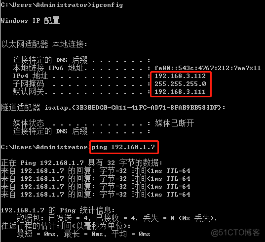 关于使用iptables实现nat配置正向代理的方式 iptables nat规则_服务器_04