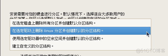 rhel mesa安装包 rhel5.8安装_自定义_09