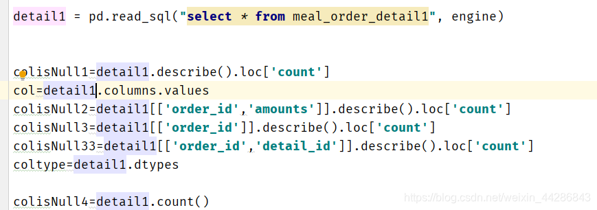 python的dataframe展示全部数据 python dataframe describe_python_02