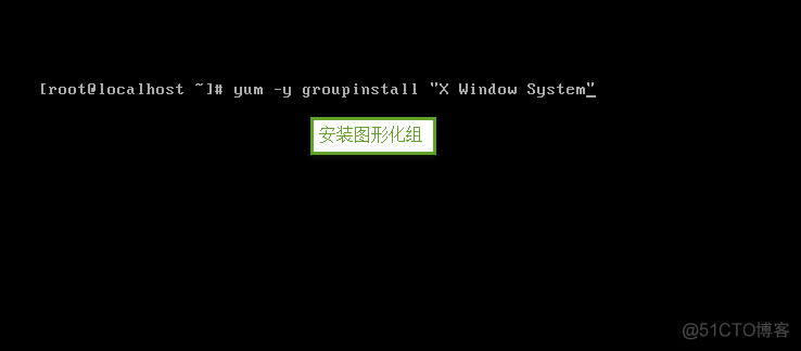 centos7图形化界面下载 centos6.5图形化界面安装_centos_05