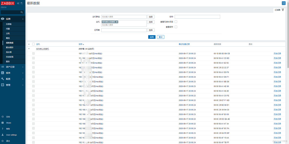 zabbix对比Prometheus zabbix 对比_zabbix_02