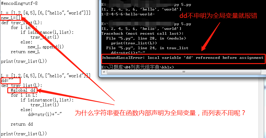 function中声明全局变量 在函数内声明全局变量_局部变量