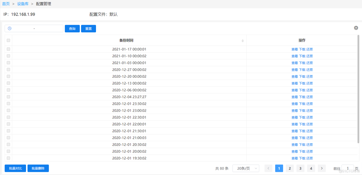 zabbix对比Prometheus zabbix 对比_Powered by 金山文档_04