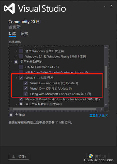 windows下编译nginx vts windows 编译 nginx_ci