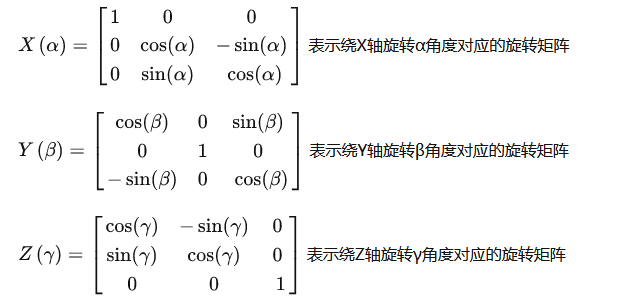 unity 欧拉角求反 欧拉角不同旋转顺序,unity 欧拉角求反 欧拉角不同旋转顺序_旋转矩阵_10,第10张