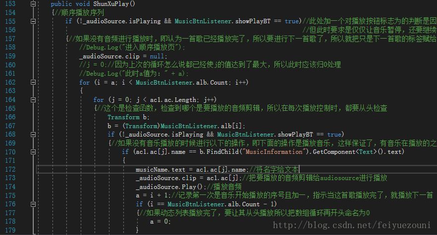 unity 开发简单音乐播放器 unity做音乐播放器界面_音乐播放器_06