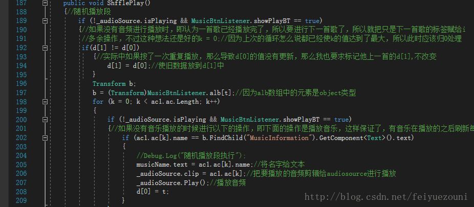 unity 开发简单音乐播放器 unity做音乐播放器界面_音乐播放器_07