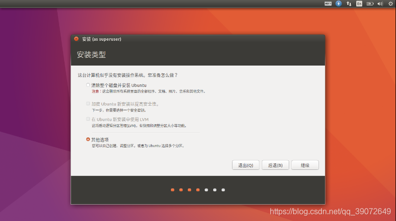 ubuntu 安装什么puppeteer版本好 ubuntu下载哪个版本好_Ubuntu_18