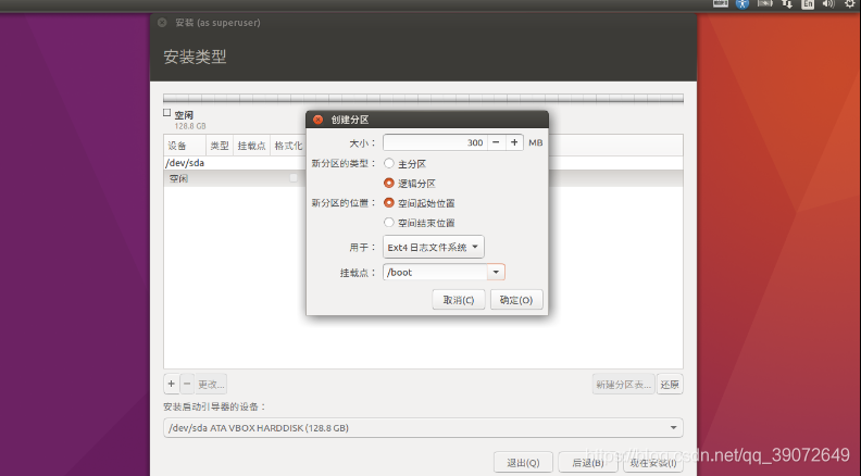 ubuntu 安装什么puppeteer版本好 ubuntu下载哪个版本好_Linux_19