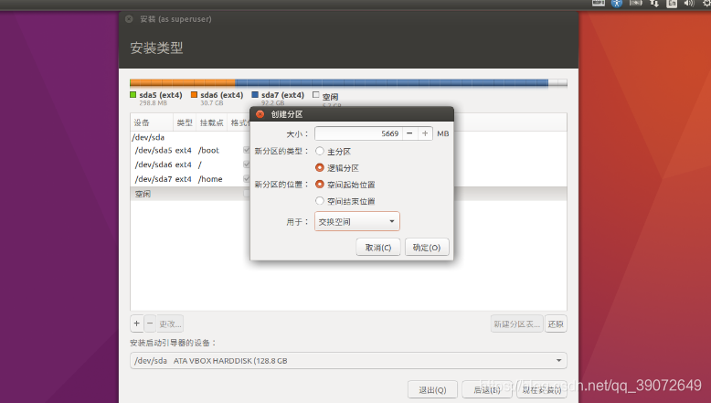 ubuntu 安装什么puppeteer版本好 ubuntu下载哪个版本好_Linux_22