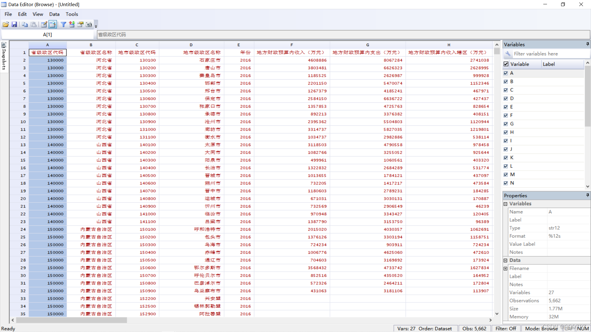 Stata数据无法导入python stata导入数据后如何操作_变量名