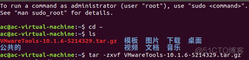 linux下kvm虚拟机怎么分配硬盘空间 虚拟机linux分区教程_VMware_09