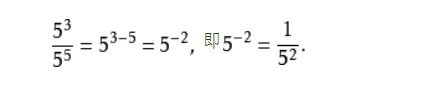 时间小数点运算 小数点运算规律_时间小数点运算_02