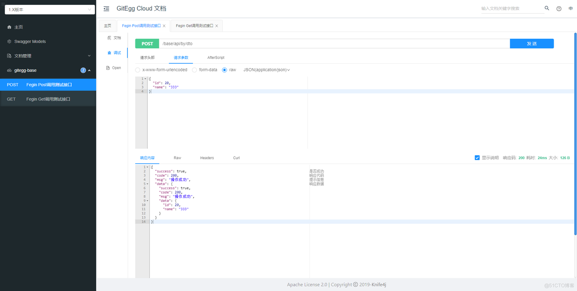 spring security框架下微服务使用openfeign通信时会不会权限拦截 spring微服务实战_微服务