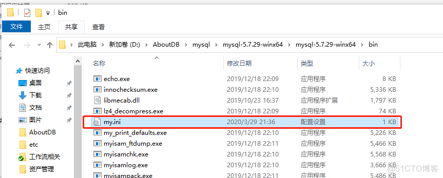 mysql window安装后如何用客户端链接 windows mysql 客户端_命令行_08