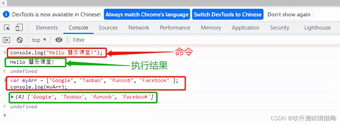 F12如何看response f12怎么看_前端_06