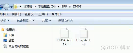 EM系统 EM系统ERP新建内容_用友_10