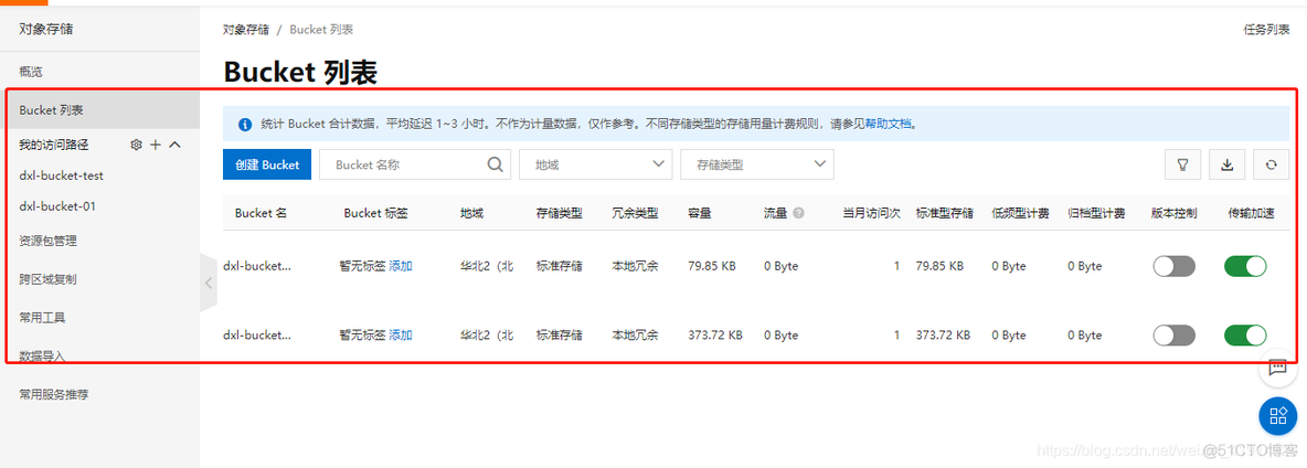 springboot创建文件到项目中使用相对路径 springboot搭建文件服务器_阿里云_05