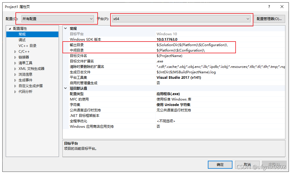 lua windows 编译 编译路径_visual studio_03