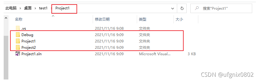 lua windows 编译 编译路径_输出目录和中间目录_06