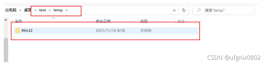 lua windows 编译 编译路径_输出目录和中间目录_21